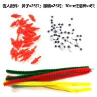 人造雪景雪粉外网水变雪聚丙烯酸钠仿真假雪花橱窗装饰场景布置 雪人配件