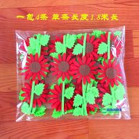 幼儿园装饰教室班级布置走廊墙面创意家居儿童房挂饰卡通花藤吊饰 红色向日葵(4条装)