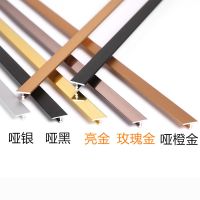 钛合金装饰线条铝合金u型条槽电视背景墙吊顶装饰条嵌入式收边条 玫瑰金 U型带底座7*15 /2.9米一根