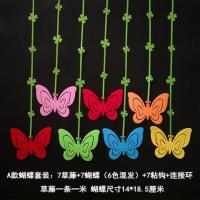 幼儿园吊饰儿童卧室房间挂件班级教室走廊挂饰空中吊顶创意装饰品 A款单层蝴蝶(7只+7草藤)6色混发