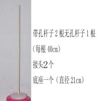 气球展示架 插卡通铝膜乳胶波波球棉花糖可拆卸便携幼儿园装饰 1.2米22孔小底座一定在室内用