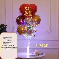 开业气球桌飘发光桌摆支架地飘气球店铺周年庆典装饰创意场景布置 欢迎光临发光桌飘