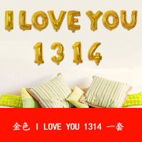 婚房布置用品大全婚房场景布置气球装饰男女浪漫新房卧室结婚装饰 关注收藏送打气筒+打结器+花瓣+点胶 气球套餐--中式潮流