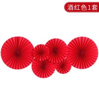 中式喜字拉花婚房装饰结婚用品大全婚礼庆卧室客厅背景墙布置套装 扇花一套[6个]