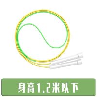 沙程式跳绳小学生专用儿童幼儿园不打结初学一年级学生双飞专业绳 经典版(黄绿) 小号(身高1.2米以下)