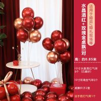 结婚地飘桌飘气球立柱客厅走廊场景布置装饰路引支架婚庆用品大全 水晶酒红+玫瑰金桌飘[1对]