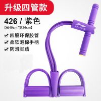 李宁脚蹬拉力器仰卧起坐辅助瘦肚子弹力绳家用健身普拉提瑜伽 LJSP426-1脚蹬拉力器 紫色