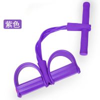 脚蹬拉力器神器收腹减肥瘦肚子仰卧起坐辅助女健身弹力绳瑜伽器材 紫色(升级加强四管 防断裂)