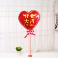 节日开业大吉气球周年店庆典装饰立柱路引桌飘地飘店铺活动布置 开业大吉桌摆