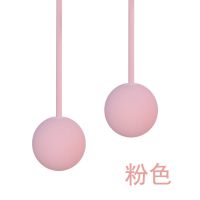 减肥成人燃脂计数跳绳小学生儿童幼儿园中考专用男女无绳球不绕绳 无绳球一对[粉色]