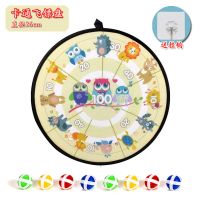 儿童投掷粘粘球飞镖靶玩具室内挂墙式标靶吸盘黏黏球亲子互动游戏 卡通标靶--送挂钩 [基础版]8个粘粘球