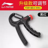 李宁握力器专业练手力手指康复训练器男女式臂肌手劲锻炼腕力器材 黑色