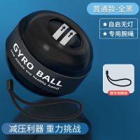 腕力球100公斤男健身60炼手臂握力器自启动金属专业静音万力离心 黑金刚[送绳子+无灯]