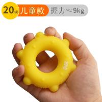 握力器中老年康复训练器材专业锻炼手指力量握力圈男女按摩握力器 黄色20磅[很软约9公斤]