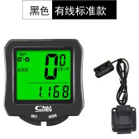 自行车骑行装备防水码表自行车公路车山地车速度里程温度表速度计 570黑色有线标准款(0.9米线)