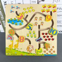 儿童走位迷宫玩具走珠益智力动脑逻辑思维专注力训练游戏亲子3岁4 数字走位迷宫[吸塑包装]