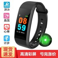 [测血压心率]智能手环彩屏防水计步蓝牙苹果安卓小米通用手表 i9黑色(心率血压血氧彩屏防水版)