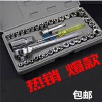 [汽修工具40件扳手套筒]快速扳手多功能维修套装工具五金工具箱 维修工具多功能套筒