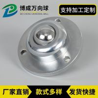 重型万向球IA-25法兰3孔牛眼滚珠轴承WS-01万向球牛眼轮滚珠轮 IA-15(主球轴承钢)