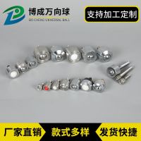 博成小型万向球D-2H万向滚珠轴承D-3H-4H--6H/8H-5HC不锈钢牛眼轮 D-2H(主球轴承钢)M6