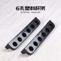 台球杆架壁挂桌球靠杆器实木放置架放杆支架子台球杆配件台球用品 6孔塑料墙挂式球杆架(黑色)