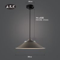 复古工业风喇叭吊灯单头工矿灯罩办公室展厅店铺健身房舞蹈房彩色 特价款30cm黑色+送10瓦