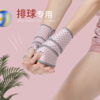 排球护腕女手腕护套夏季中考学生专业长款护具女生护臂男腱鞘薄款 粉色一只装[加压防护 自由调节松紧] 均码可调节(穿戴方便
