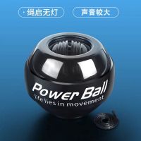 腕力球100公斤200自启动男式静音爆发力金属60公斤臂力手腕离心器 绳启手动款(启动要绳拉/普通球芯)