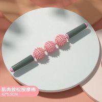 夹小腿部按摩器泡沫轴肌肉放松瘦腿神器按摩棒瑜伽健身器材顽固型 瘦腿按摩棒-粉色