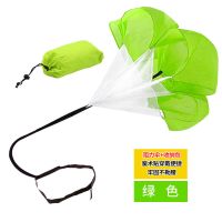 跑步阻力伞 抗阻力训练装备 爆发力耐力田径训练装置私人教练用品 绿色一体腰带