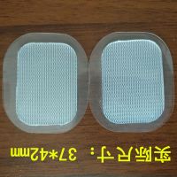按摩贴电极片导电透明硅胶片 粘贴片 理疗仪器按摩仪贴片替换胶芯 4*4胶芯(试用装2片)