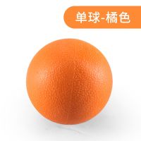 筋膜球按摩球健身球花生球肌肉放松球足底按摩老年健身器材家用球 橘色 [一颗随机装]1个单球(颜色可选)