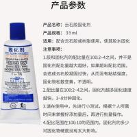 大力士云石胶 大理石胶 大力胶粘石头胶水瓷砖陶瓷修补小瓶云石胶 大力士武汉科达 07透明加固化剂一套