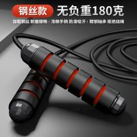 钢丝负重跳绳健身减肥瘦身器材成人男女儿童学生中考训练比赛跳绳 [黑红]加粗钢丝绳标准款180克