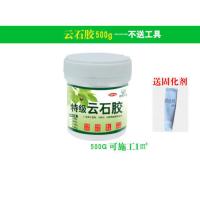 瓷砖胶石材云石胶固化剂大理石破碎粘贴陶瓷修补膏代替水泥粘合剂 [1斤]送固化剂 不送工具