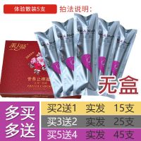 妇科凝胶抑菌紧润排毒清洁私处除痒祛味白带私密处护理女人用品 体验散5支装