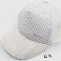 订制工厂工作帽防静电鸭舌帽广告帽防尘透气网纱网布帽子厂家LOGO 白色