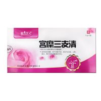 [48小时发货][糜烂拜拜]白带过多妇科炎症引起的阴道炎白带过多异味外阴瘙痒 单盒装