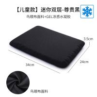 汽车坐垫四季通用夏季凉垫子单片蜂窝凝胶座垫硅胶车用屁垫屁股 儿童款(34*24)-单个黑色