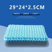 蜂窝凝胶汽车坐垫夏季透气冰垫学生软坐垫椅子办公室懒人地上坐垫 [双层学生坐垫] 买就送磁石坐垫套