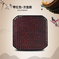 木珠汽车坐垫单片 透气夏季香樟木凉垫 夏天珠子座垫单座按摩通风 HDW木珠方垫-枣红色-防滑底