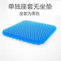 汽车用坐垫凝胶夏天透气冷座垫学生夏季多功能蜂巢蜂窝办公冰凉垫 磁石布套 无布套款