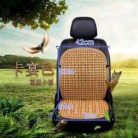 汽车塑料凉席坐垫汽车双层塑料车用夏季凉座垫麻将席凉垫坐垫 卡宴色无头靠小板