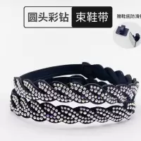 防掉跟束鞋带高跟鞋不跟脚带水钻绒面带扣鞋配件透明免系懒人鞋带 麻花黑色彩钻