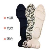 高跟鞋神器女士全垫防磨防掉跟防滑按摩鞋子大了怎么办后跟贴鞋垫 米色一双装