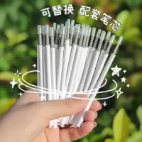 ins风无印简约笔ins高颜值学生按动中性笔黑色0.5简约黑笔按压笔 10支按动配套笔芯
