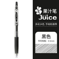 日本PILOT百乐Juice果汁笔10EF手账金属彩色水笔按动中性笔0.5mm 黑色B