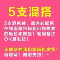 [已拼万份]晨光彩色笔中性笔彩色笔套装彩色笔记笔 手账笔13色 5支装混色(联系客服备注颜色)