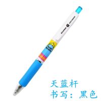 PLATINUM白金GK-50sm按动中性笔 款甜心怪兽可爱卡通水笔5支 天蓝杆1支