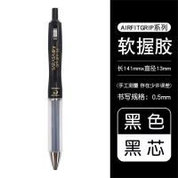 日本ZEBRA斑马JJZ49按动中性笔JJZ33 dry书写考试速干中性笔水笔 黑色